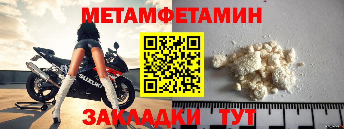 АМФ  Amphetamine VHQ  АМФЕТАМИН  Вход с VPN  Минусинск 