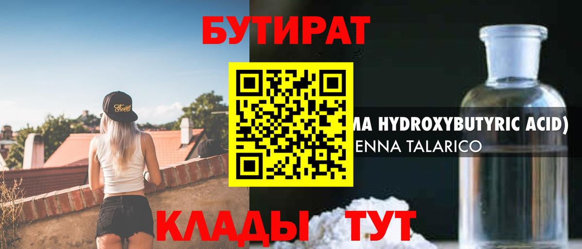 Минусинск  Alpha PVP СК   Вход с VPN  Кокаин  Мефедрон кристаллы  Героин 