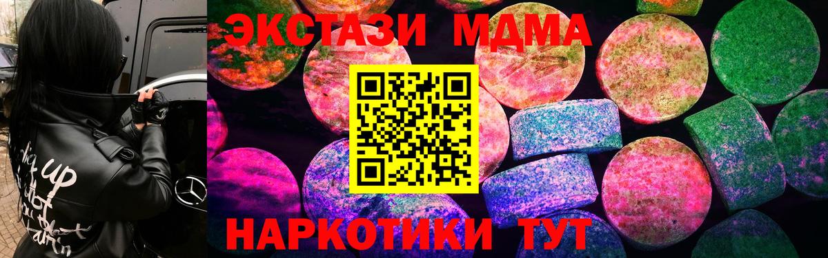 Ecstasy диски Минусинск