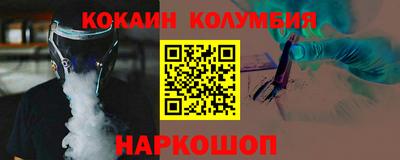 ГАЛЛЮЦИНОГЕННЫЕ ГРИБЫ Ивантеевка