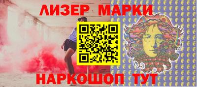 марки nbome Гатчина