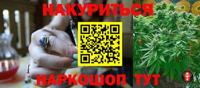 марки nbome Гатчина