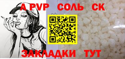ГАЛЛЮЦИНОГЕННЫЕ ГРИБЫ Ивантеевка