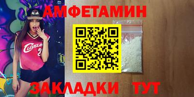 мяу мяу мука Иваново