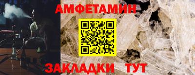 стаф Гай