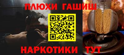 ГАЛЛЮЦИНОГЕННЫЕ ГРИБЫ Ивантеевка