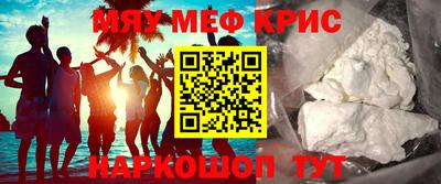 стаф Гай