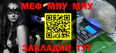 стаф Гай