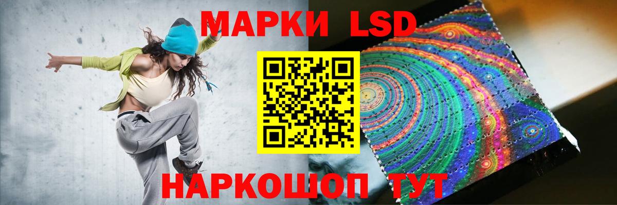 Лсд 25 экстази кислота  Вход с VPN  Минусинск  Лсд 25 экстази ecstasy 