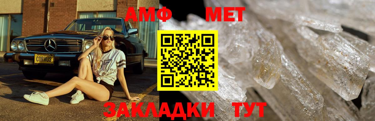 Первитин витя  Первитин витя  Минусинск  Вход с VPN 