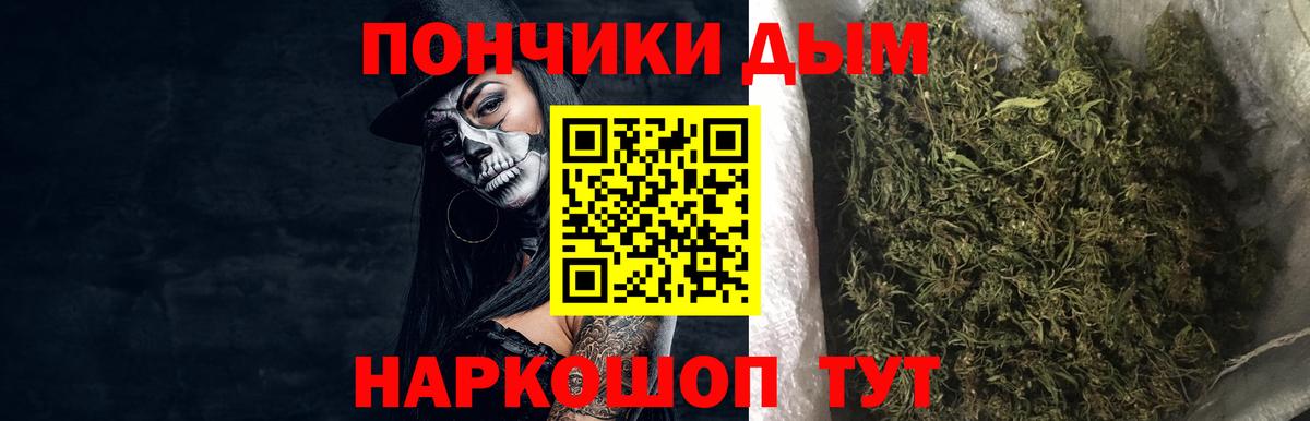 Каннабис AK-47  Конопля AK-47  Минусинск  Вход с VPN 