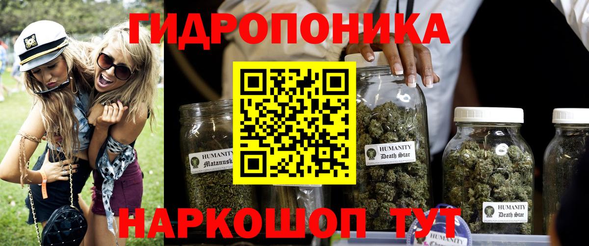 Мефедрон Минусинск